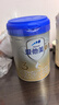 爱他美（Aptamil）卓傲幼儿配方奶粉3段（12—36月龄） 800g*1罐  卓傲自护益生元 实拍图