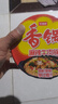 今麦郎方便面泡面桶面 香锅面麻辣牛肉风味速食宵夜整箱装 130g*12桶 实拍图