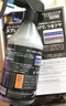 维尔卡特（WEICA）汽车纳米水晶喷雾镀膜剂套装日本进口原液车漆面渡膜新车液体玻璃 实拍图