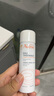 雅漾（Avene）舒泉调理喷雾50ML*3便携定妆补水保湿敏肌爽肤化妆水小喷礼物 实拍图