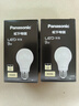 松下（Panasonic）LED灯泡 照明灯E27灯泡螺口节能灯源灯具 9瓦4000K球泡 实拍图