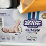 安儿乐（Anerle）小轻芯纸尿裤M76片(6-11kg) 超薄透气【品牌直供 安心品质】 实拍图
