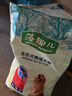 麦富迪狗粮 乖宝乐狗粮成犬通用均衡营养（牛肉蛋黄）10kg/20斤 实拍图