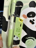 得力（deli）熊猫0.5mm/HB学生儿童随心握自动铅笔活动铅笔套装 练字不易断芯(1笔 1铅芯) SH199 实拍图