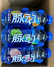 脉动桃子口味 600ML*15瓶 维C低糖维生素出游运动饮料 地球超新鲜同款 实拍图