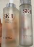 SK-II神仙水330ml抗皱精华液sk2化妆品护肤品水乳套装礼盒生日礼物女 实拍图