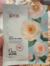 溪木源山茶花精华面膜20片补水保湿晒后修复舒缓男女士护肤品生日礼物 实拍图