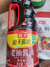 海天 老抽酱油1.9L【酿造酱油】经典系列 红烧炖肉 实拍图