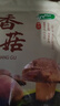 十月稻田 香菇 200g 干香菇 厚蘑菇冬菇 山珍菌菇干货 煲汤火锅炒菜食材 实拍图