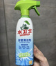 水卫士（水卫仕）浴室清洁剂500g*3瓶卫生间厕所玻璃水瓷砖地板清洗剂 实拍图