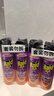 雷达（Raid）基孔肯雅热杀虫剂喷雾 550ml*2瓶 香甜橙花香型杀蟑 杀虫气雾剂 实拍图