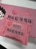 同仁堂品牌 北京同仁堂阿胶糕固元糕75g*2补品即食血补气送长辈女性礼品 实拍图