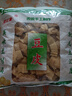 豆皮大豆素肉宽豆皮厚质精品蛋白肉豆制品农家人造肉干货火锅凉拌 精品豆皮1斤 实拍图