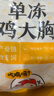 正大食品正大食品鸡大胸 净重3斤 冷冻生鲜 鸡胸肉生鲜鸡肉鸡排自做轻食 实拍图