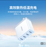 绿联多口充电器5V2.4A充电头四口USB插座头24W适用苹果手表iPhone17/16/15华为小米手机手环电源适配器 实拍图