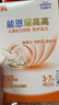 雀巢（Nestle）【能恩4升级款】能恩耀高高 A2蛋白 儿童配方奶粉 3-7岁适用 100g 实拍图