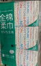 全棉时代【孙颖莎同款】洗脸巾 80片*6包一次性100%棉柔巾毛巾擦脸20*20CM 实拍图