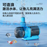 创宁变频潜水泵 CN-9500-60W 10档流量调节 鱼缸假山喷泉池循环抽水 实拍图