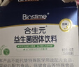 合生元（BIOSTIME）奶味益生菌婴儿 益生元双歧杆菌呵护肠胃 30袋 实拍图