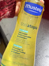 妙思乐（Mustela）婴幼儿洗沐二合一思恬雅沐浴油500ml敏感肌适用舒缓干痒红 实拍图
