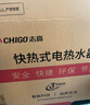 志高（CHIGO）即热式电热水器超薄小厨宝5500W变频恒温智能出租房家用洗澡免储水电热水龙头黑色 KBR-F60_F60 实拍图