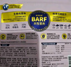 麦富迪猫粮 barf霸弗天然猫粮冻干幼猫粮高蛋白温和养护肠胃牛肉1.8kg 实拍图