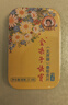 金嗓子喉宝桑菊味含片22.8g12粒/盒无蔗糖糖果片学生教师护嗓铁盒装送礼 实拍图