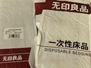无印良品一次性床上用品四件套床笠被套枕套加厚酒店床上用品双人款巴洛克 实拍图
