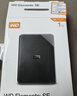 西部数据（WD）1TB 移动硬盘 USB3.0 SE系列 2.5英寸 机械硬盘 笔记本电脑外接 外置存储办公 大容量家庭存储 实拍图