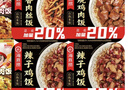 海底捞自热米饭 多口味煲仔饭大分量组合装 6口味6盒装1209g 实拍图