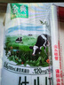 伊利金典纯牛奶整箱 200ml*24盒 3.6g乳蛋白 原生高钙 礼盒装 实拍图