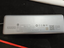 小米（MI）【3C认证】自带线充电宝10000 165W大功率双口超快充适用于小米/红米/苹果/华为可上飞机/火车 实拍图