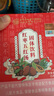 同仁堂五红汤红皮花生桂圆红糖红枣产后月子餐哺乳期150g共30袋 实拍图