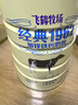 飞鹤经典1962加锌铁钙牛奶粉900g 高钙高铁成人营养粉送父母长辈 实拍图