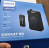 飞利浦（PHILIPS）【国家补贴】领夹小蜜蜂扩音器教师上课专用 导游讲解器 小蜜蜂蓝牙无线扩音器麦克风DLM3551CB 实拍图