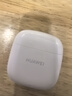 华为长续航蓝牙耳机 FreeBuds SE 2无线耳机 40小时长续航 快速充电 蓝牙5.3适用于苹果/安卓手机 白 实拍图