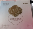 十月结晶防溢乳垫超柔立体一次性超薄透气哺乳期防漏乳贴100片 热门商品 实拍图