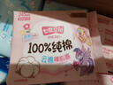 七度空间少女超薄100%纯棉透气卫生巾日夜用姨妈巾组合48片【新国标认证】 实拍图