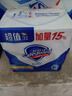 舒肤佳【京东金榜】香皂3块皂(纯白+柠檬+薰衣草)99.9%除菌新旧包装随机 实拍图