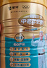 蒙牛铂金装中老年益生菌高钙富硒奶粉800g*2罐礼盒装 送礼送长辈 实拍图