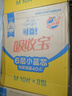 可靠（COCO）吸收宝成人护理垫XL120片 60*90cm 老年人隔尿垫产褥垫一次性床垫 实拍图