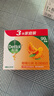 滴露（Dettol）香皂柑橘115g*3块 肥皂洗澡洗手抑菌沐浴洗脸 男士女士儿童可用 实拍图