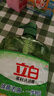 立白茶籽洗洁精1.45kg 99%除菌高效去油除味宝宝餐具果蔬清洁用洗涤灵 实拍图
