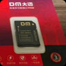 DM大迈 32GB TF（MicroSD）存储卡 黄卡 C10 手机行车记录仪监控摄像头专用高速内存卡 实拍图