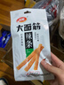卫龙辣条大面筋香辣味65g儿时怀旧小吃办公室休闲零食凑单 实拍图