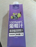 1号会员店100%NFC橙汁 0脂0添加纯果蔬汁鲜果水果榨汁饮品饮料1L*4整箱装 实拍图