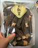 山珍录羊肚菌礼盒150g云南特产送父母长辈领导特级滋补干货菌菇高档礼品 实拍图