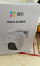 萤石 套装【多路监控】4路 500万摄像头 无线WiFi 室外双云台360° 防水防尘监控人形检测C8C-5mp*4 实拍图