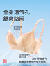 都市丽人内衣女透气洞洞杯性感蕾丝胸罩薄款无钢圈文胸2B9508 实拍图