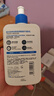 适乐肤（CeraVe）【张凌赫同款】保湿润肤乳473ml乳液面霜身体乳C乳男女护肤礼物 实拍图